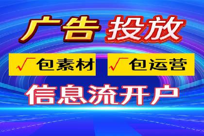 百度竞价开户的创意设计策略及经典案例分享