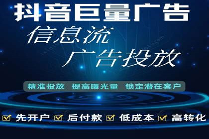 今日头条信息流广告的成功之路：从策略到执行