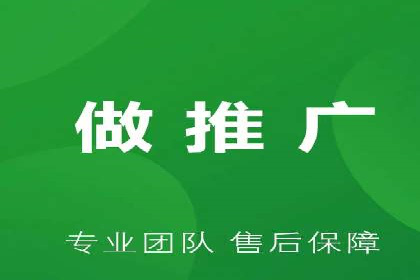 竞价推广公司成功案例：如何实现快速提升品牌曝光度