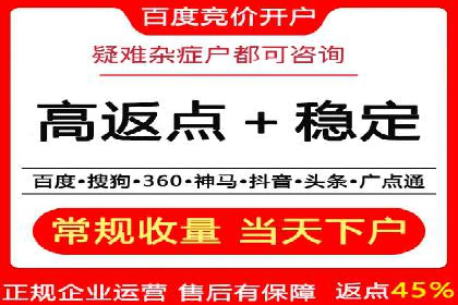 百度推广实战：高效提升网站流量案例