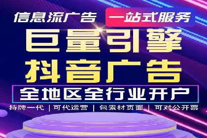 信息流平台优化案例：内容质量提升策略